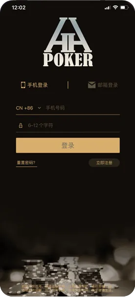 德扑圈俱乐部有哪些